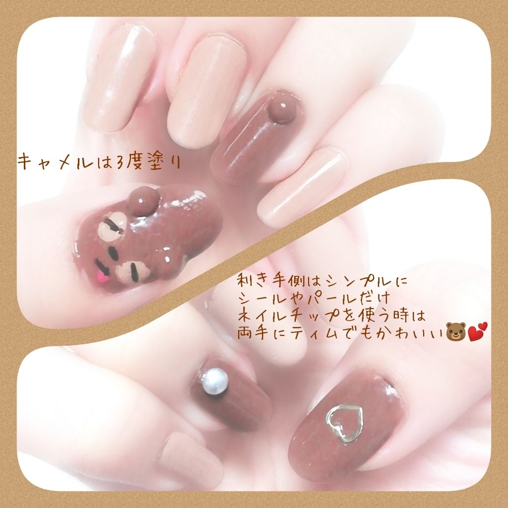 gene TOKYO ネイル キャメル/DAISO/マニキュアを使ったクチコミ（2枚目）