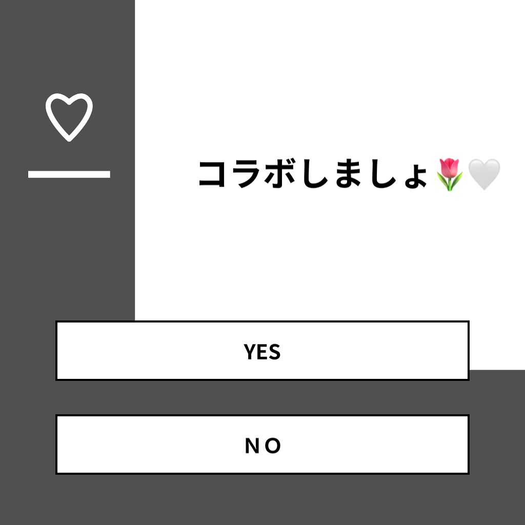 CHIKAð·ð€ on LIPS ãã質åãã³ã©ãããŸããð·ð€ãåçãã»YESïŒ76.9%ã»ïŒ®ïŒ¯ïŒ..ãïŒ1æç®ïŒ