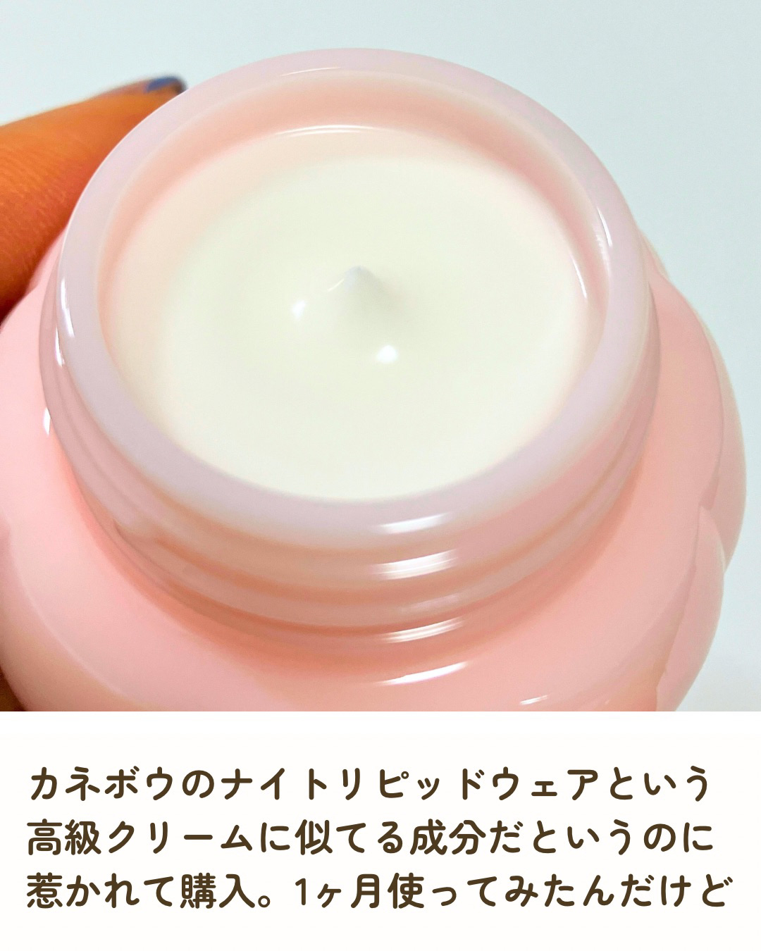 ベビーリピッドウェアN しっとり/TWANY/ボディローションを使ったクチコミ（2枚目）