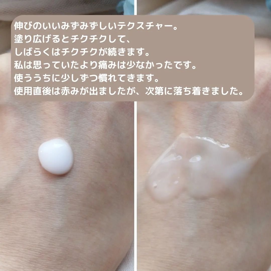 リードルショット300/VT/美容液を使ったクチコミ（3枚目）