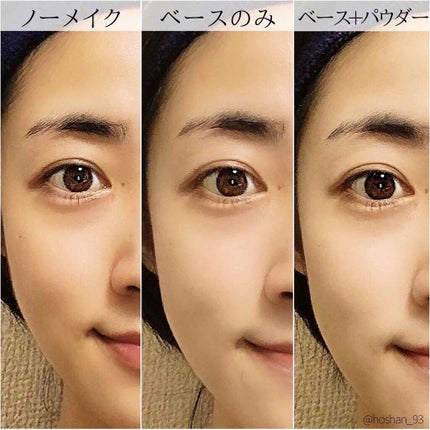 ミノン アミノモイスト モイストチャージ ミルク/ミノン/乳液を使ったクチコミ(4枚目)