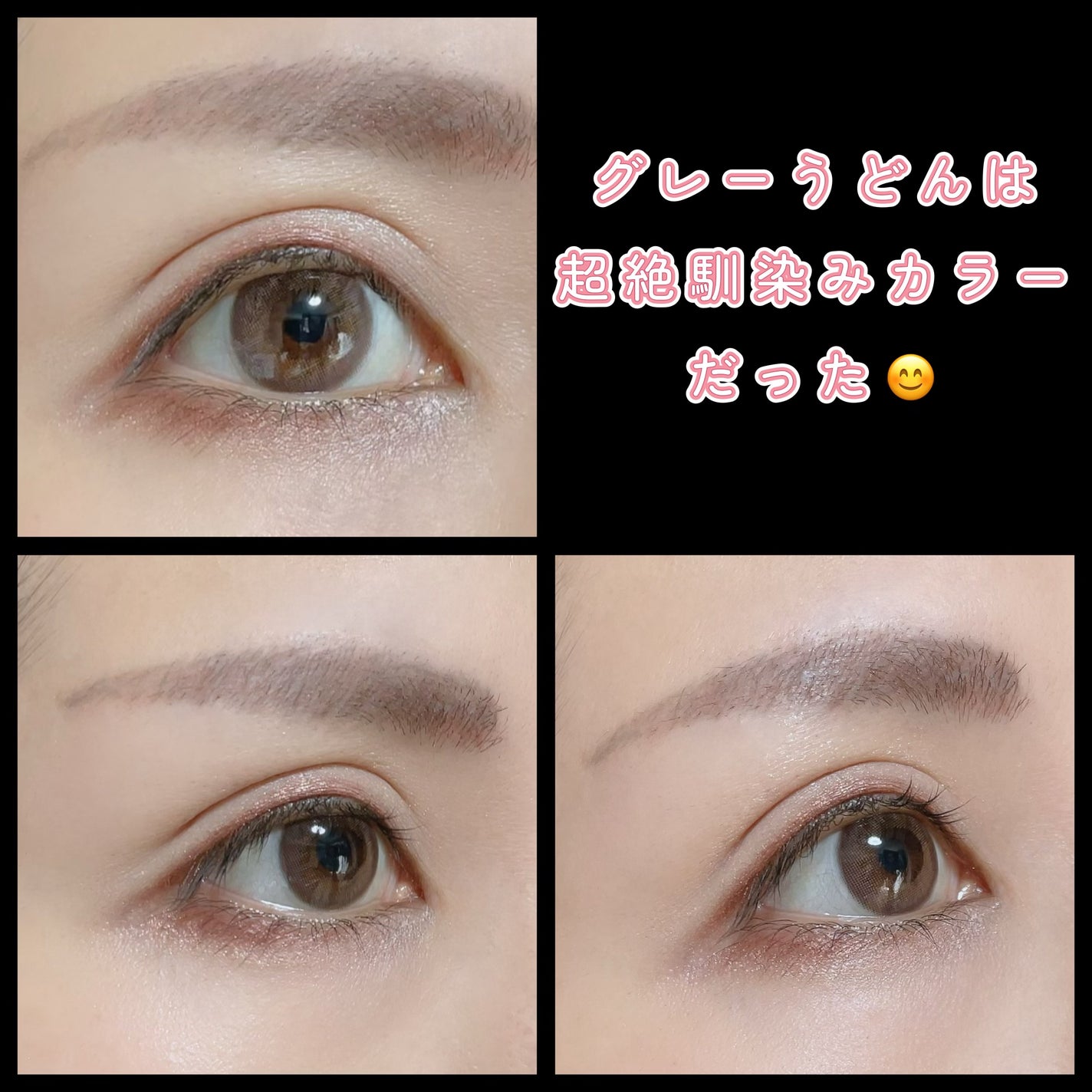 メイメ!/LARME/カラーコンタクトレンズを使ったクチコミ(3枚目)