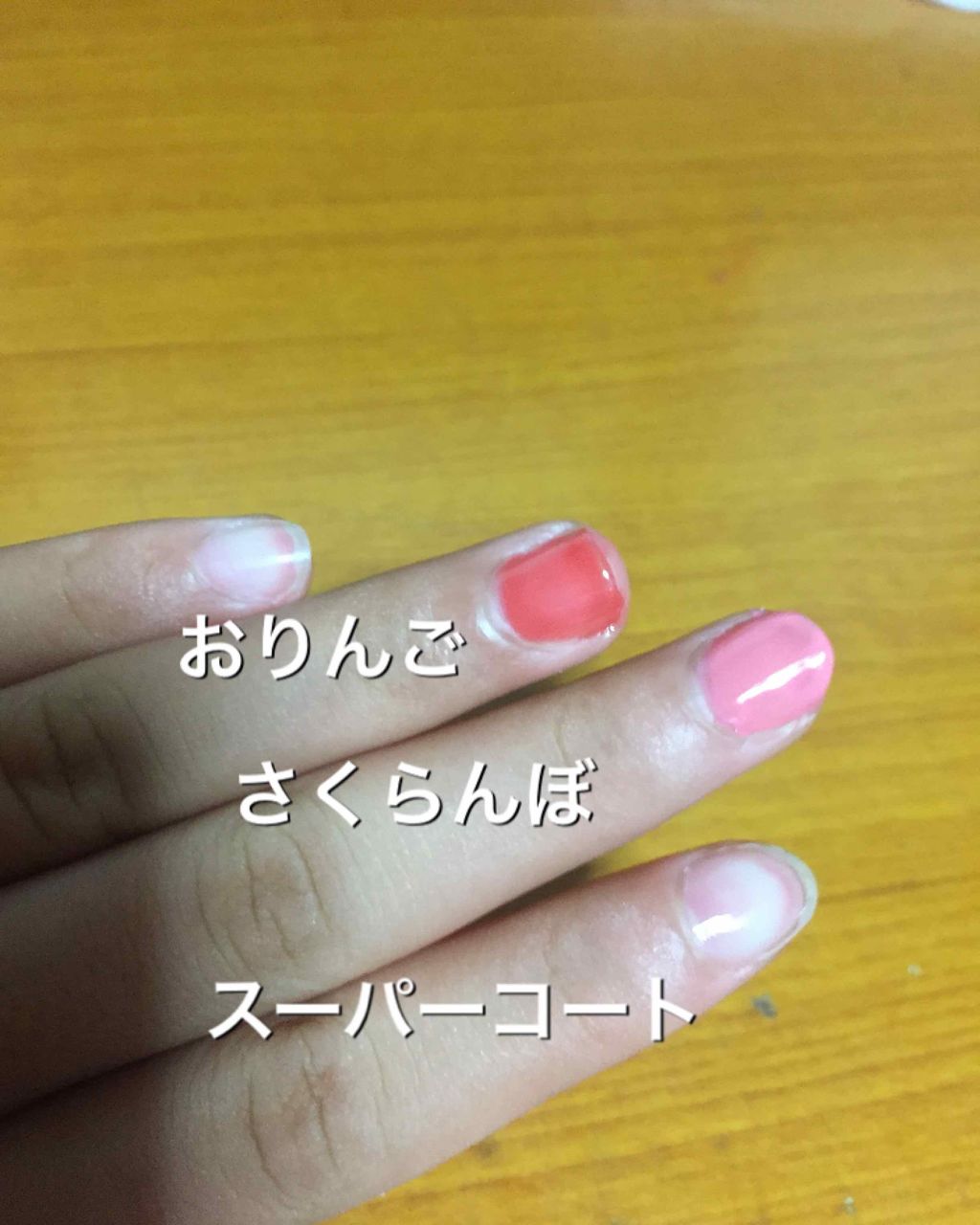 胡粉ネイル/上羽絵惣/マニキュアを使ったクチコミ(2枚目)