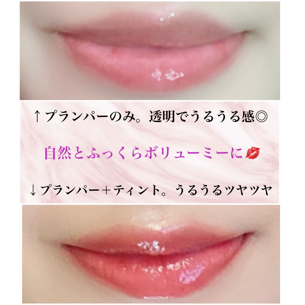 ドトムリッププラスプランパー/keybo/リッププランパーを使ったクチコミ（2枚目）