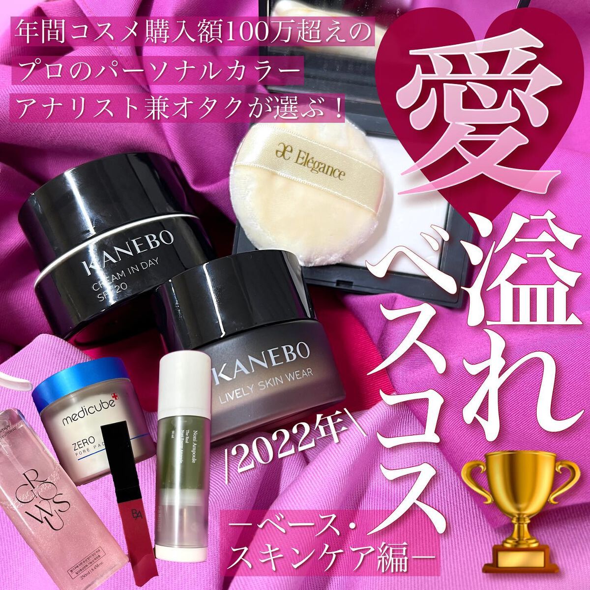 B.A リキッドルージュセラム 02 ブルーミングアネモネ＜限定色＞/B.A/口紅を使ったクチコミ（1枚目）