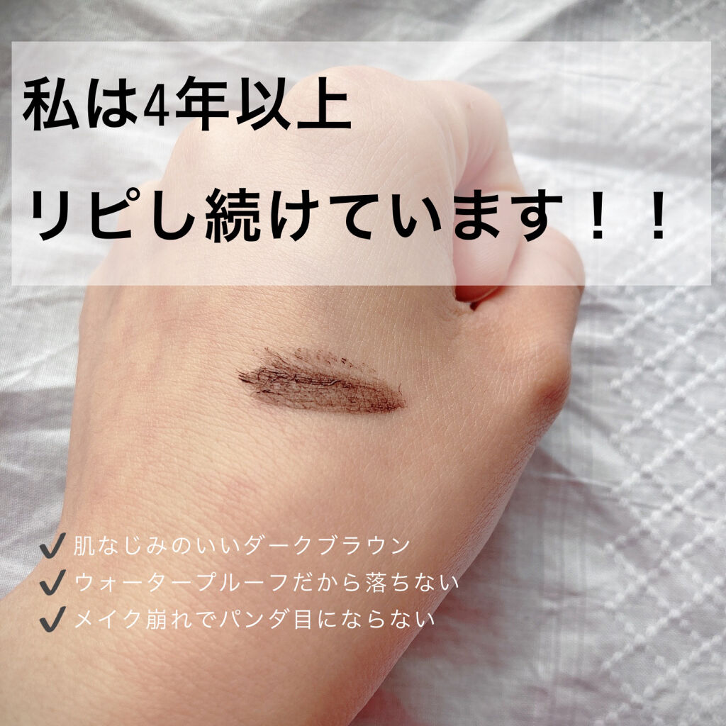 パワフルカール マスカラ EX （ロング）/FASIO/マスカラを使ったクチコミ（2枚目）