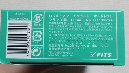 ロッキーマン エメラルド オードトワレ/ジャンヌ・アルテス/香水(メンズ)を使ったクチコミ(3枚目)