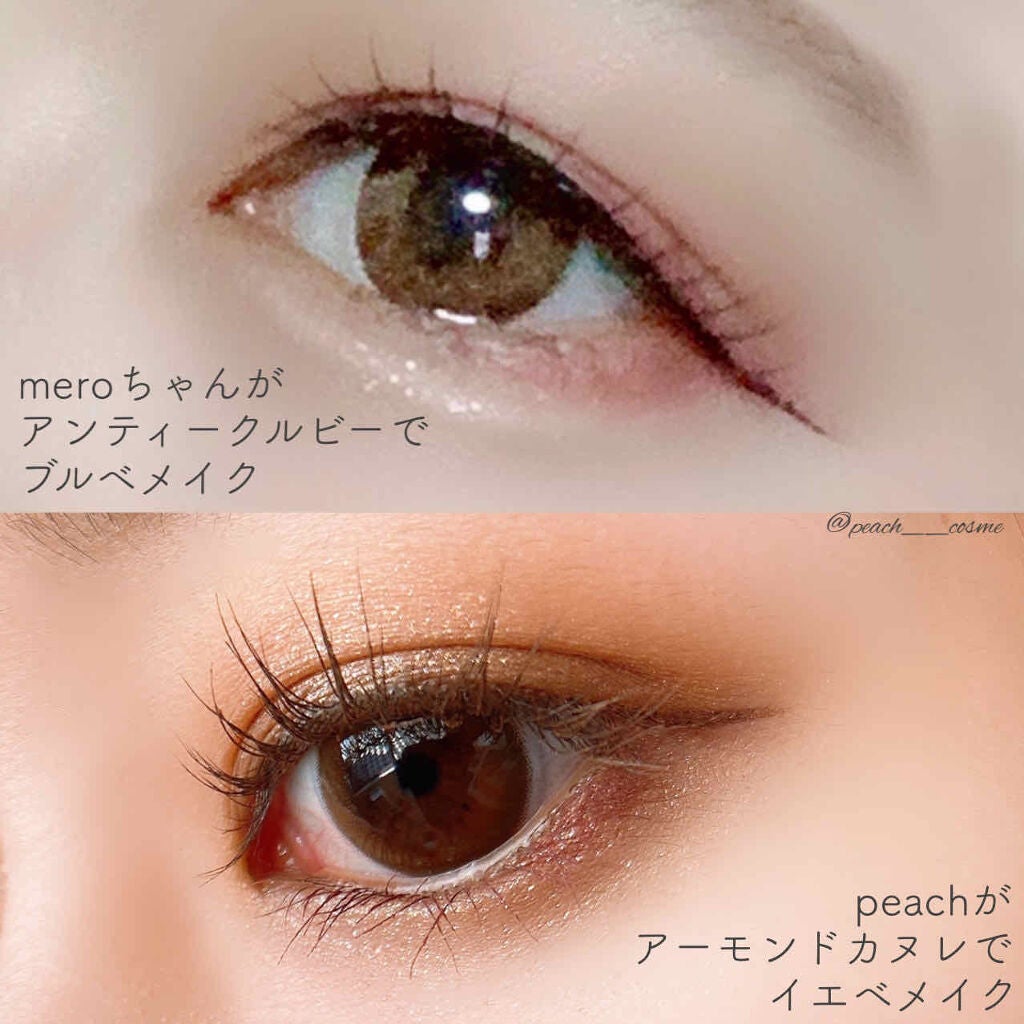 パーフェクトスタイリストアイズ/キャンメイク/アイシャドウパレットを使ったクチコミ(2枚目)