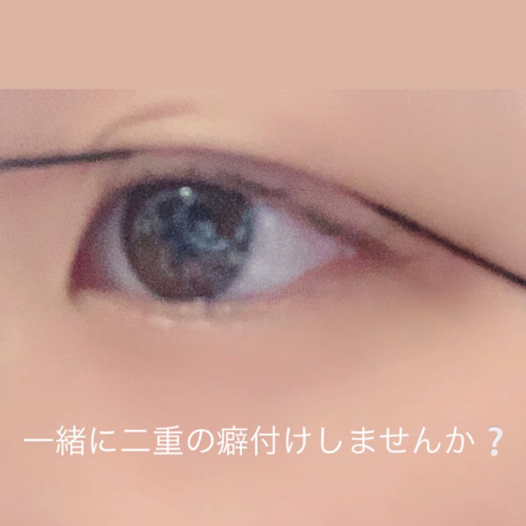 りあ on LIPS 「みなさんお久しぶりです🥺💕いきなりですが!!アイテープでの二重..」(1枚目)