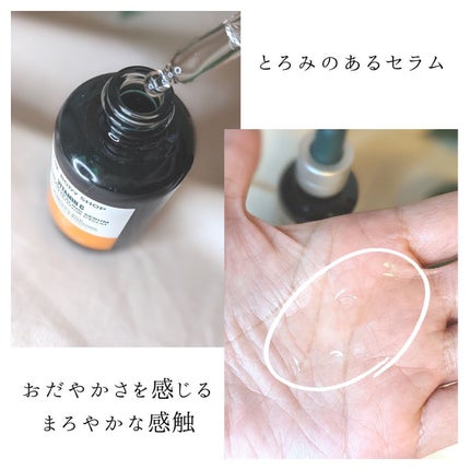 C10 グロウ セラム/THE BODY SHOP/美容液を使ったクチコミ(6枚目)