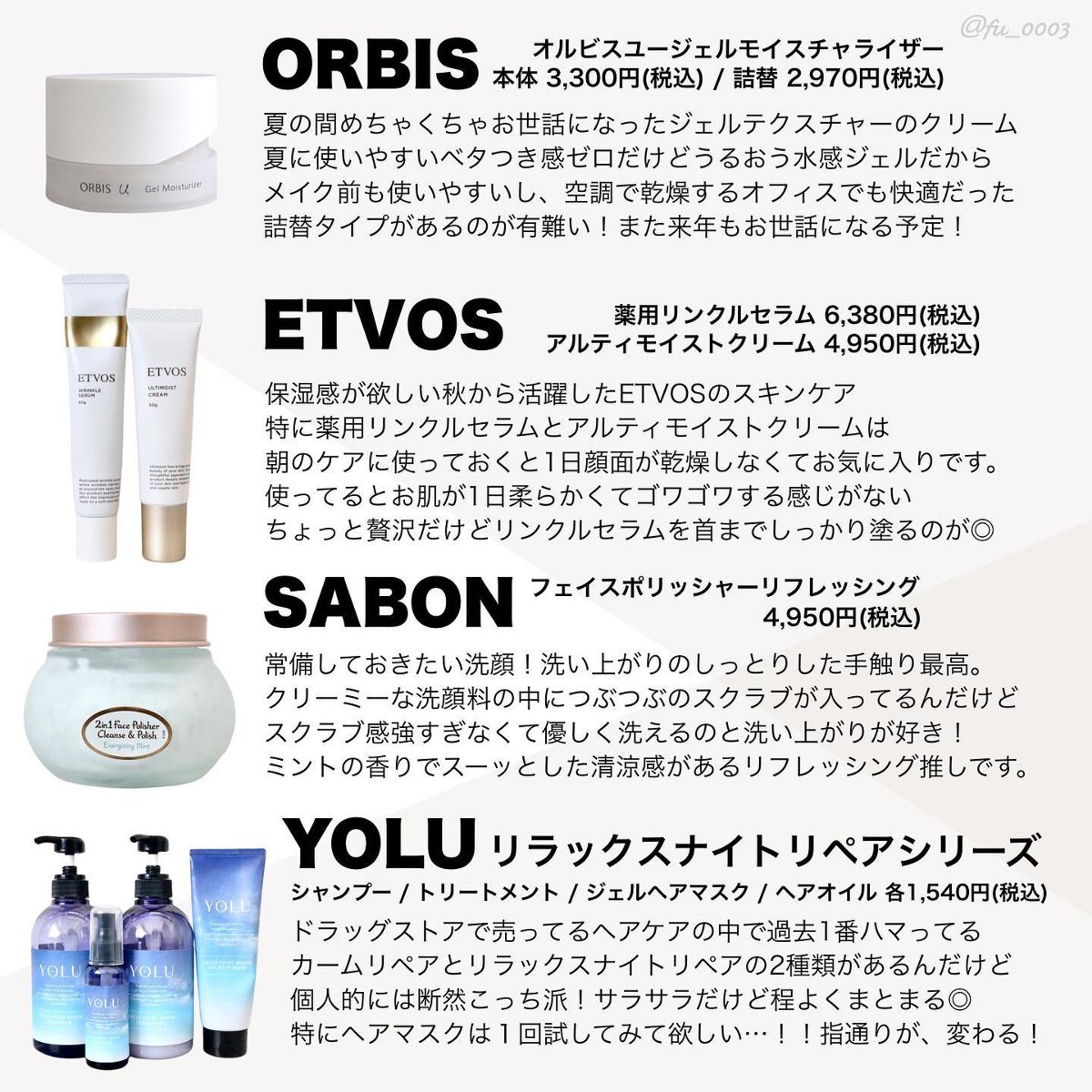 スキルレスライナー/LUMIURGLAS/リキッドアイライナーを使ったクチコミ（2枚目）