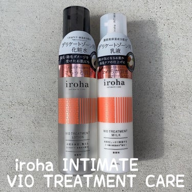 VIO TREATMENT LOTION/iroha INTIMATE CARE/デリケートゾーンケアを使ったクチコミ（1枚目）