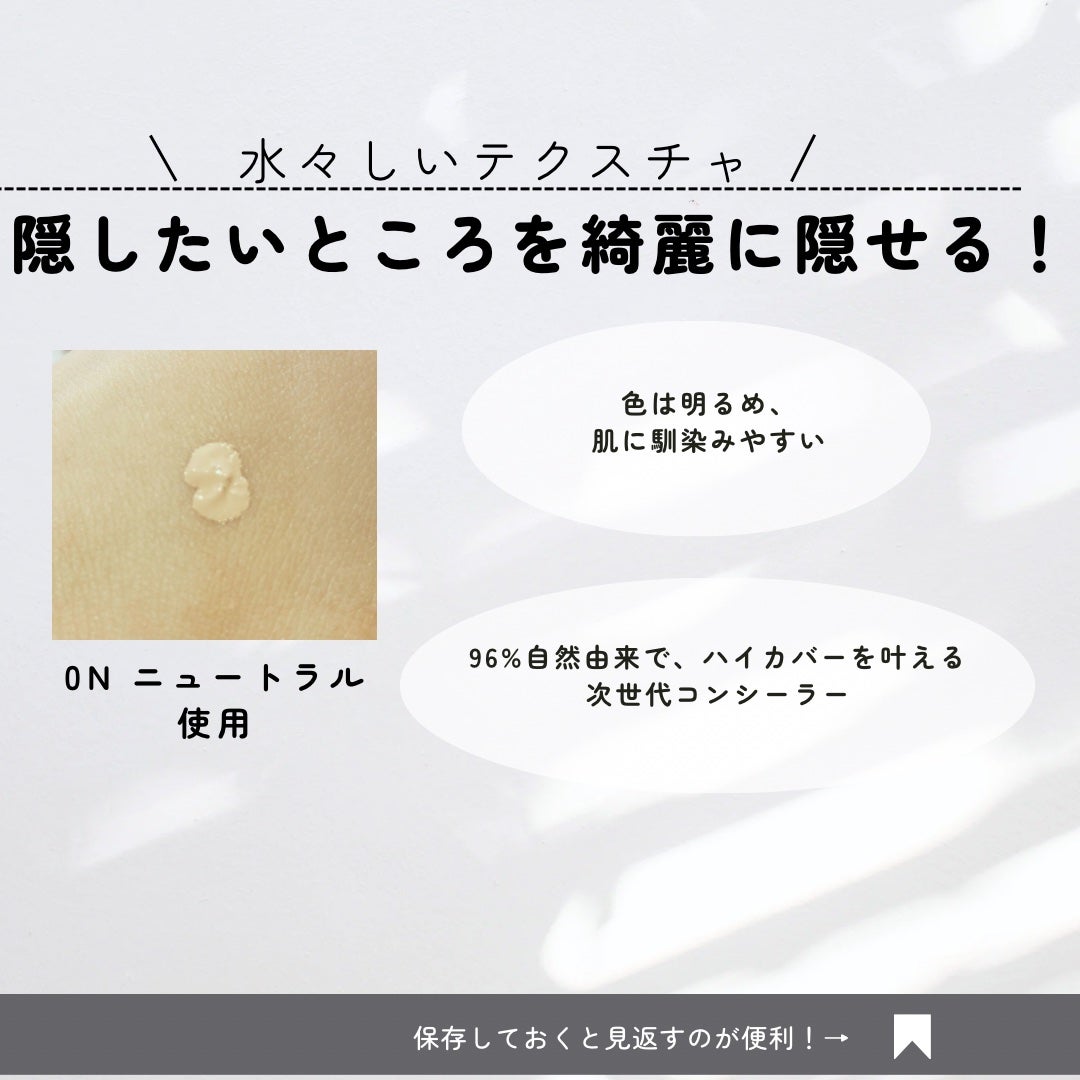 ディオールスキン フォーエヴァー スキン コレクト コンシーラー/Dior/リキッドコンシーラーを使ったクチコミ(2枚目)