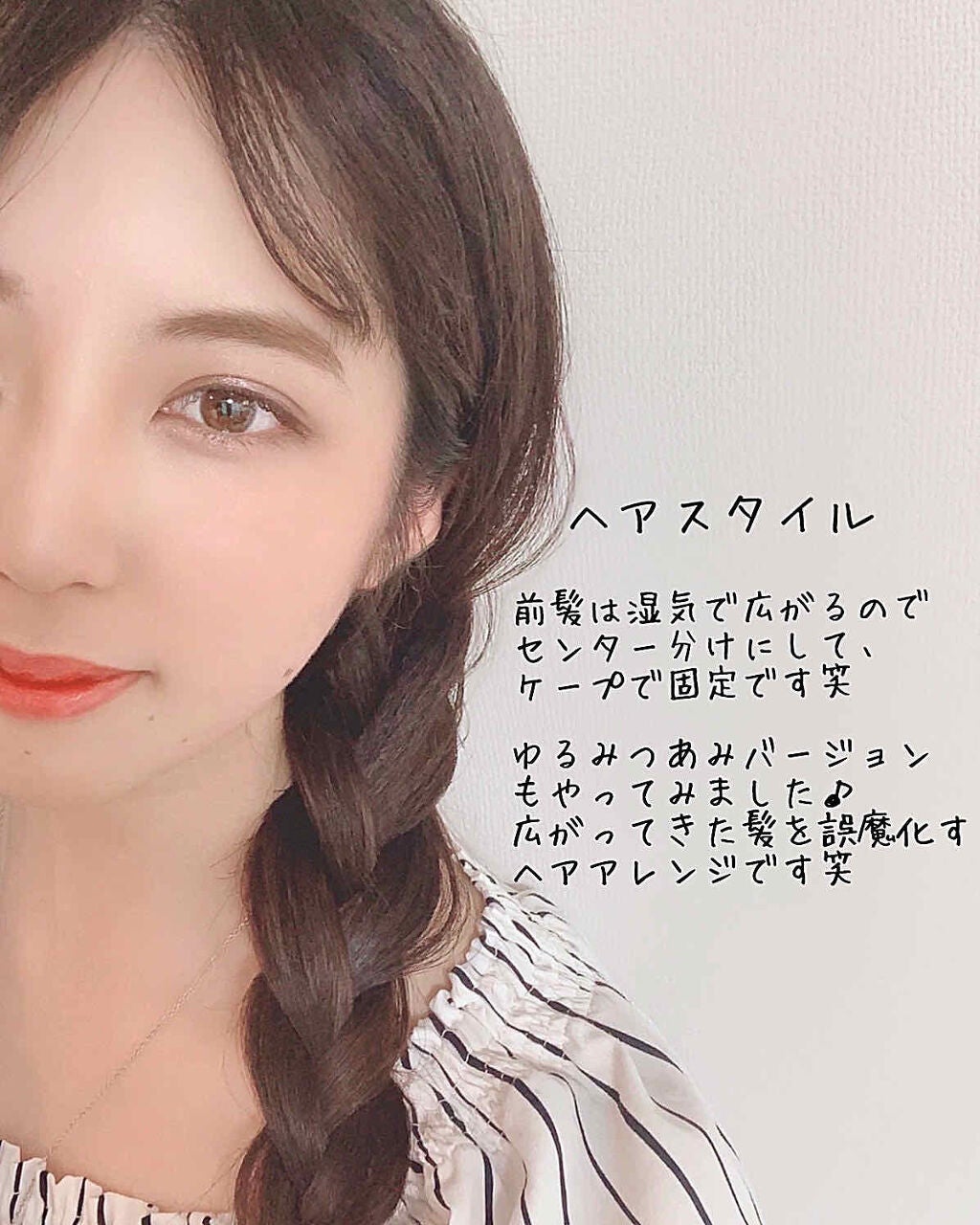 ボリューム&カールマスカラ アドバンストフィルム/ヒロインメイク/マスカラを使ったクチコミ(3枚目)