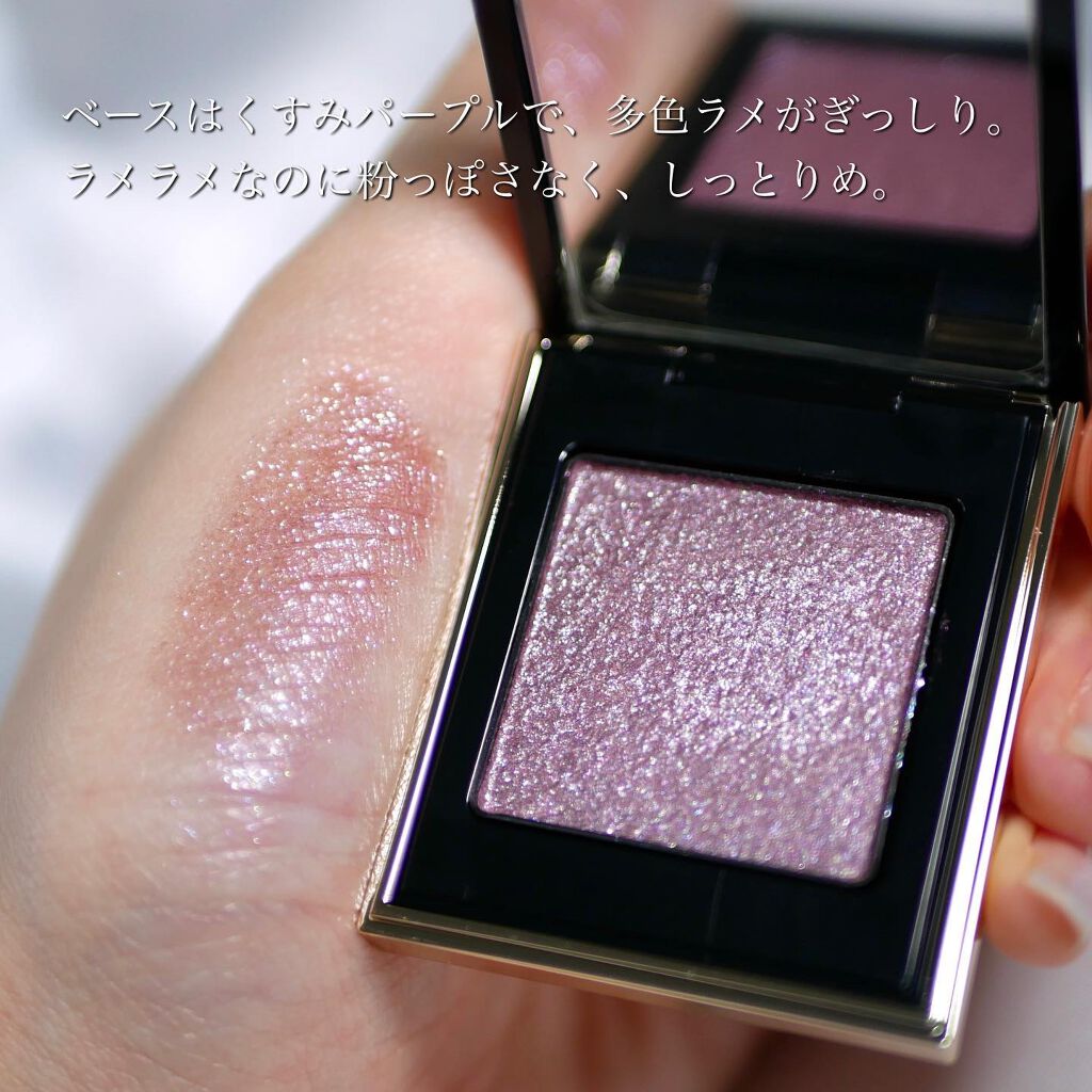 トーン タッチ アイズ/SUQQU/単色アイシャドウを使ったクチコミ（3枚目）