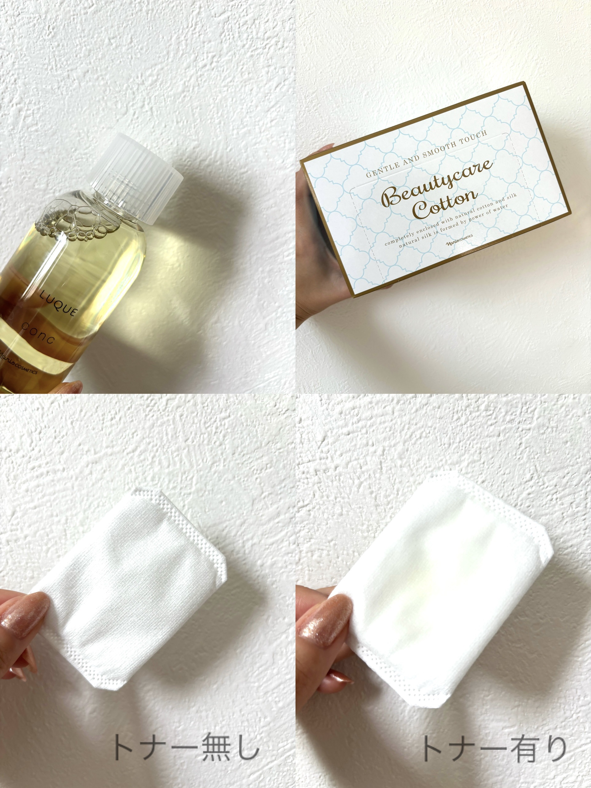 ルクエ コンク/ナリス化粧品/拭き取り化粧水を使ったクチコミ（2枚目）