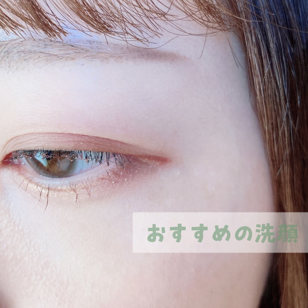 ウォッシュクレンジング r/クレンジングリサーチ/洗顔フォームを使ったクチコミ（1枚目）