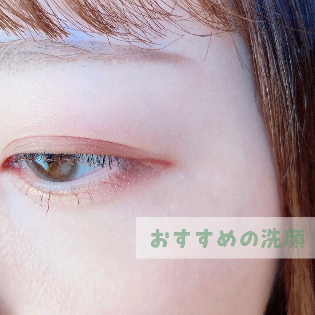 ウォッシュクレンジング r/クレンジングリサーチ/洗顔フォームを使ったクチコミ(1枚目)