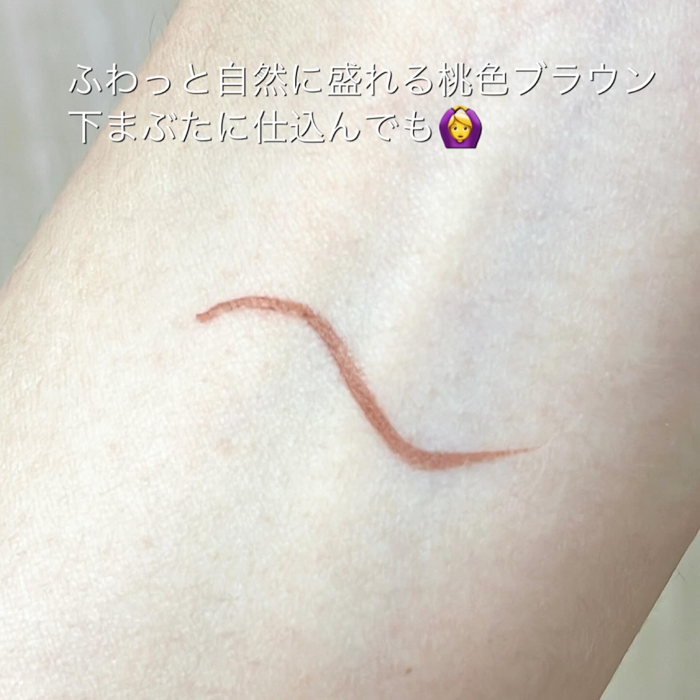 シルキーリキッドアイライナーWP/D-UP/リキッドアイライナーを使ったクチコミ（2枚目）