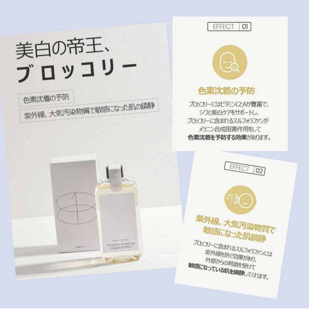 青みかん化粧水/ONE THING/化粧水を使ったクチコミ(4枚目)