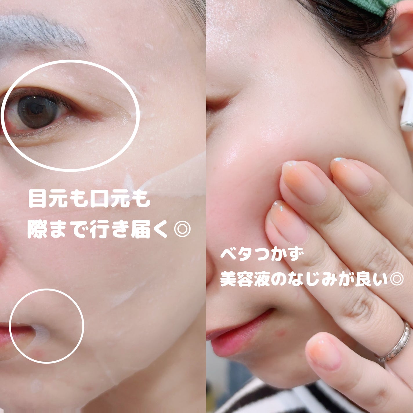 シートマスク ヒト幹細胞×VC200/CICIBELLA/シートマスク・パックを使ったクチコミ(3枚目)