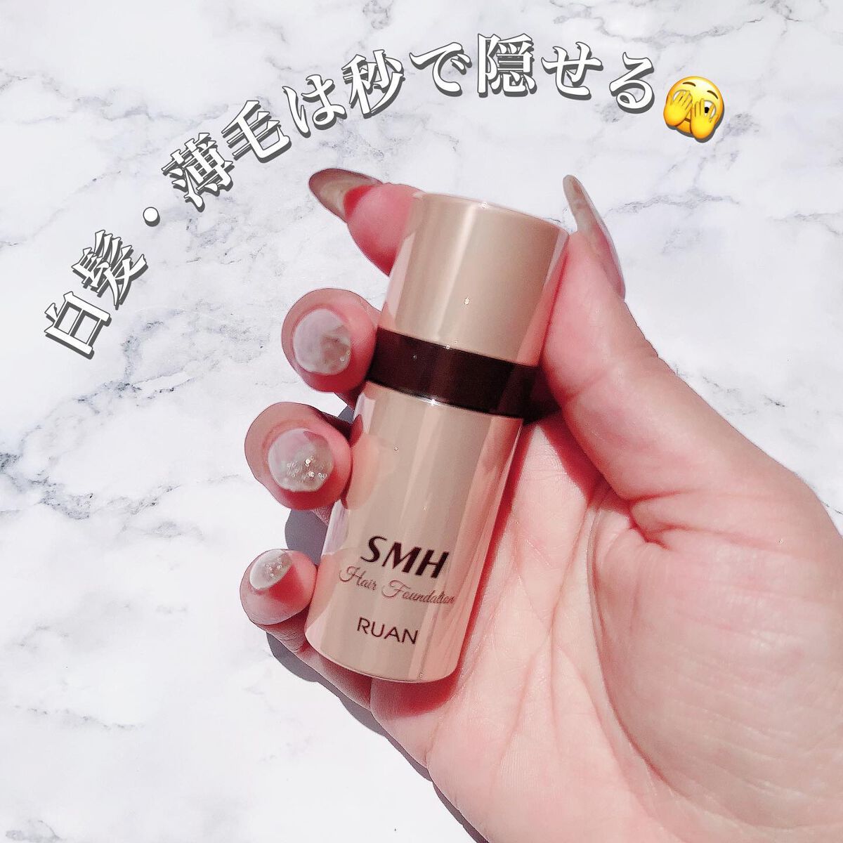 SMHヘアファンデーション <スティックタイプ>|SMHの口コミ「.白髪・薄毛の毎日ケアに悩んで方におすすめ..」 by りりかん????(乾燥肌/20代後半) | LIPS SMHヘアファンデーション <スティックタイプ>|SMHの口コミ「.白髪・薄毛の毎日ケアに悩んで方におすすめ..」 by りりかん????(乾燥肌/20代後半) | LIPS