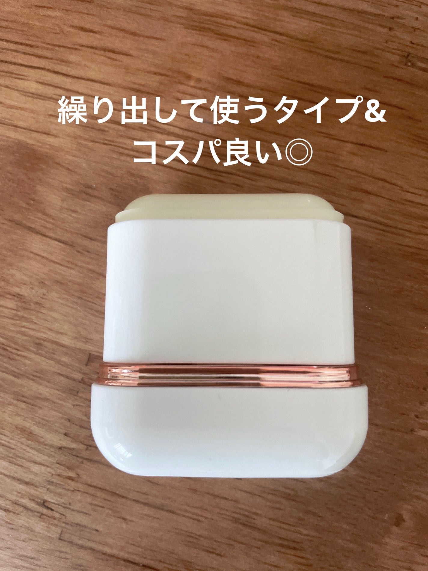 エアリーフィットサンスティック/KAHI/日焼け止めスティックを使ったクチコミ(2枚目)