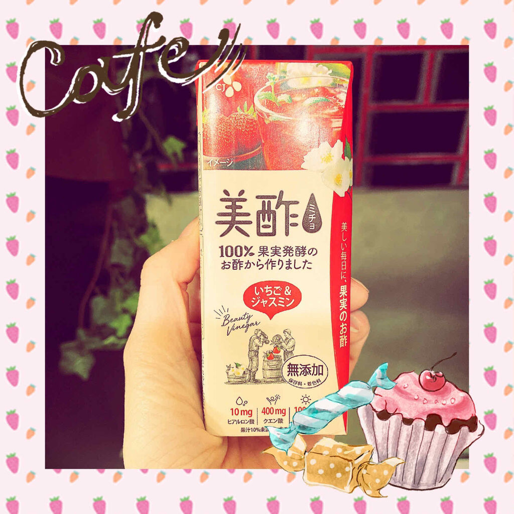 いちご&ジャスミン/美酢(ミチョ)/その他飲むお酢を使ったクチコミ（1枚目）