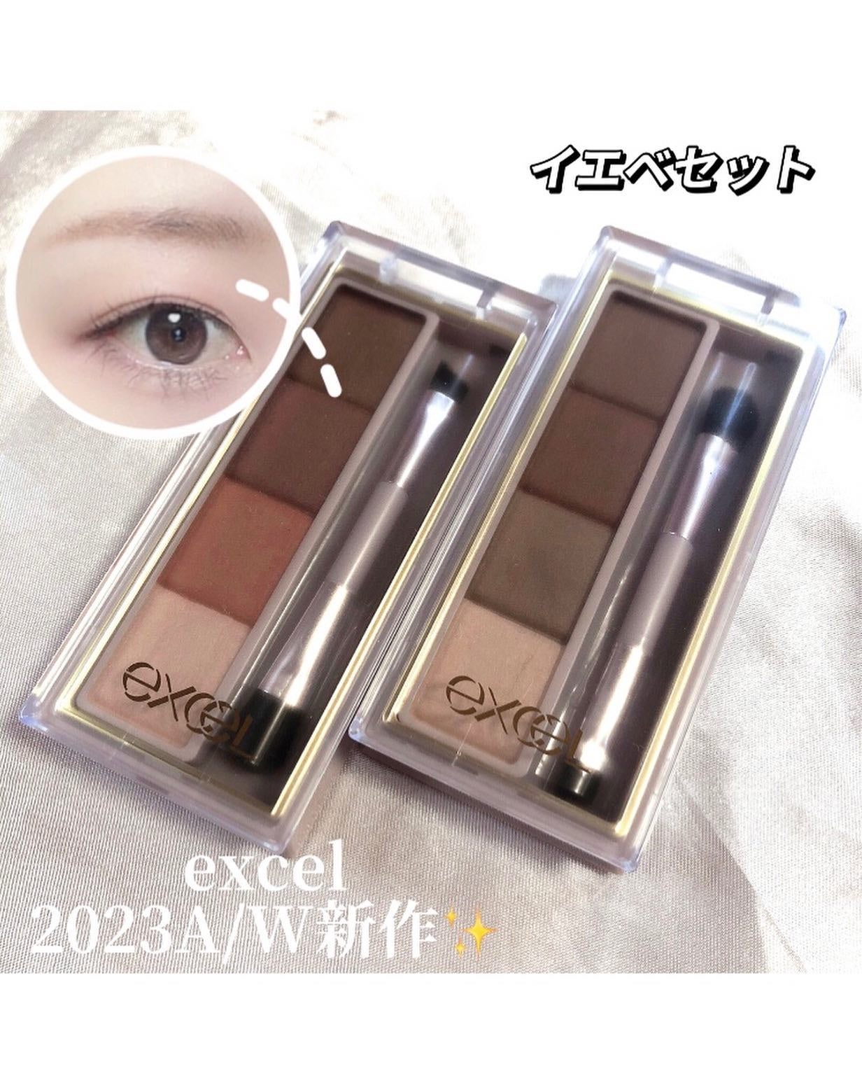 モチベートユアスキン/excel/化粧下地を使ったクチコミ(1枚目)