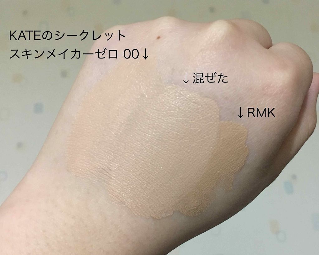 RMK ジェルクリーミィファンデーション #102