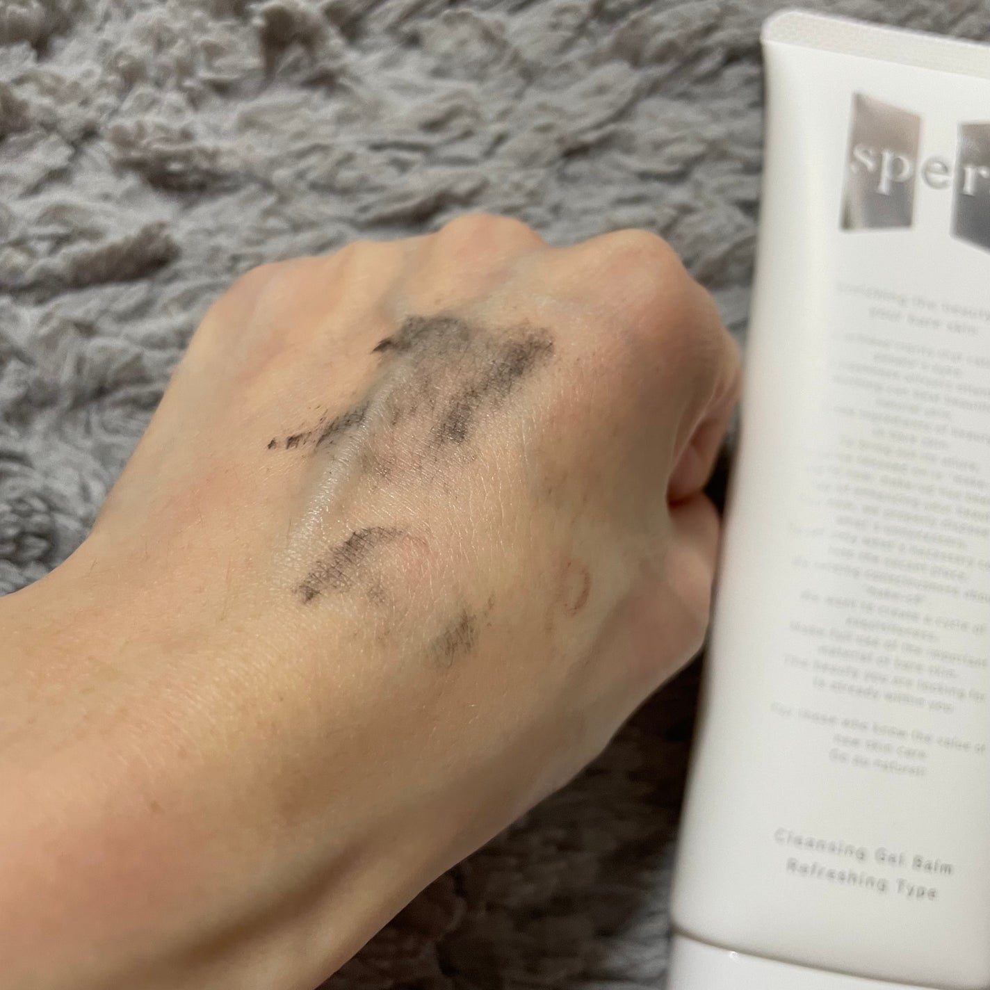 speraクレンジングジェルバーム/spera/クレンジングジェルを使ったクチコミ(3枚目)
