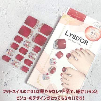 セミキュアジェルネイルシール ハンド用/LYSD’OR/ネイルシールを使ったクチコミ(3枚目)