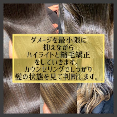 Akito Shibata🐥 on LIPS 「ハイライトと#縮毛矯正しても#髪の毛サラサラ！#髪質改善ならお..」（4枚目）