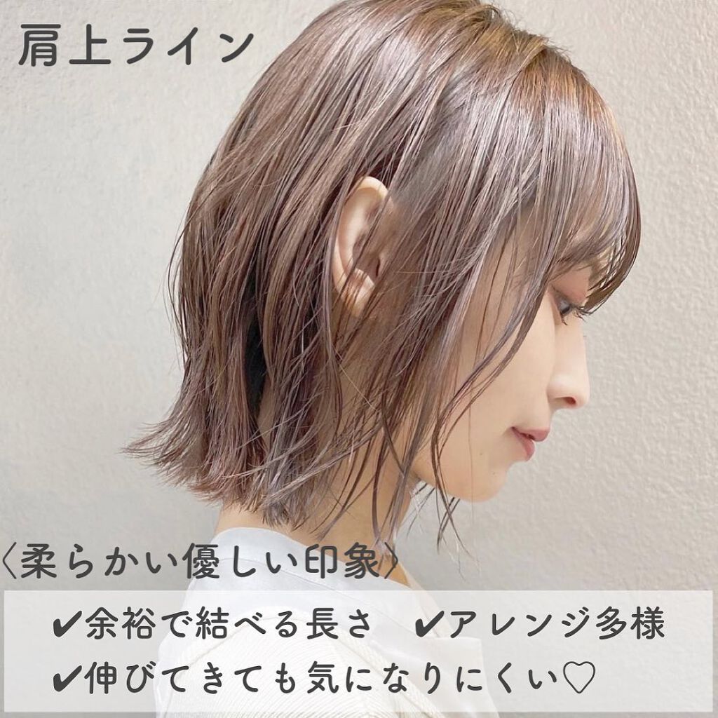 KONOMI on LIPS 「長さ別ぱつっと外ハネボブ♡────────────顎ボブ=ス..」(4枚目)