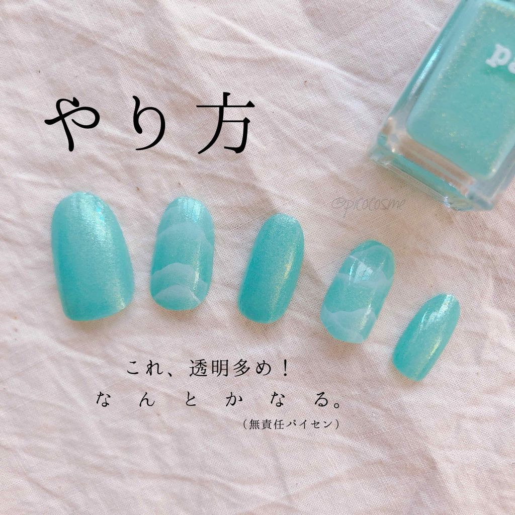 pa ネイルカラー/pa nail collective/マニキュアを使ったクチコミ（2枚目）