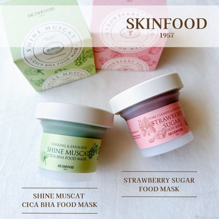 ストロベリーシュガー フードマスク/SKINFOOD/洗い流すパック・マスクを使ったクチコミ(1枚目)