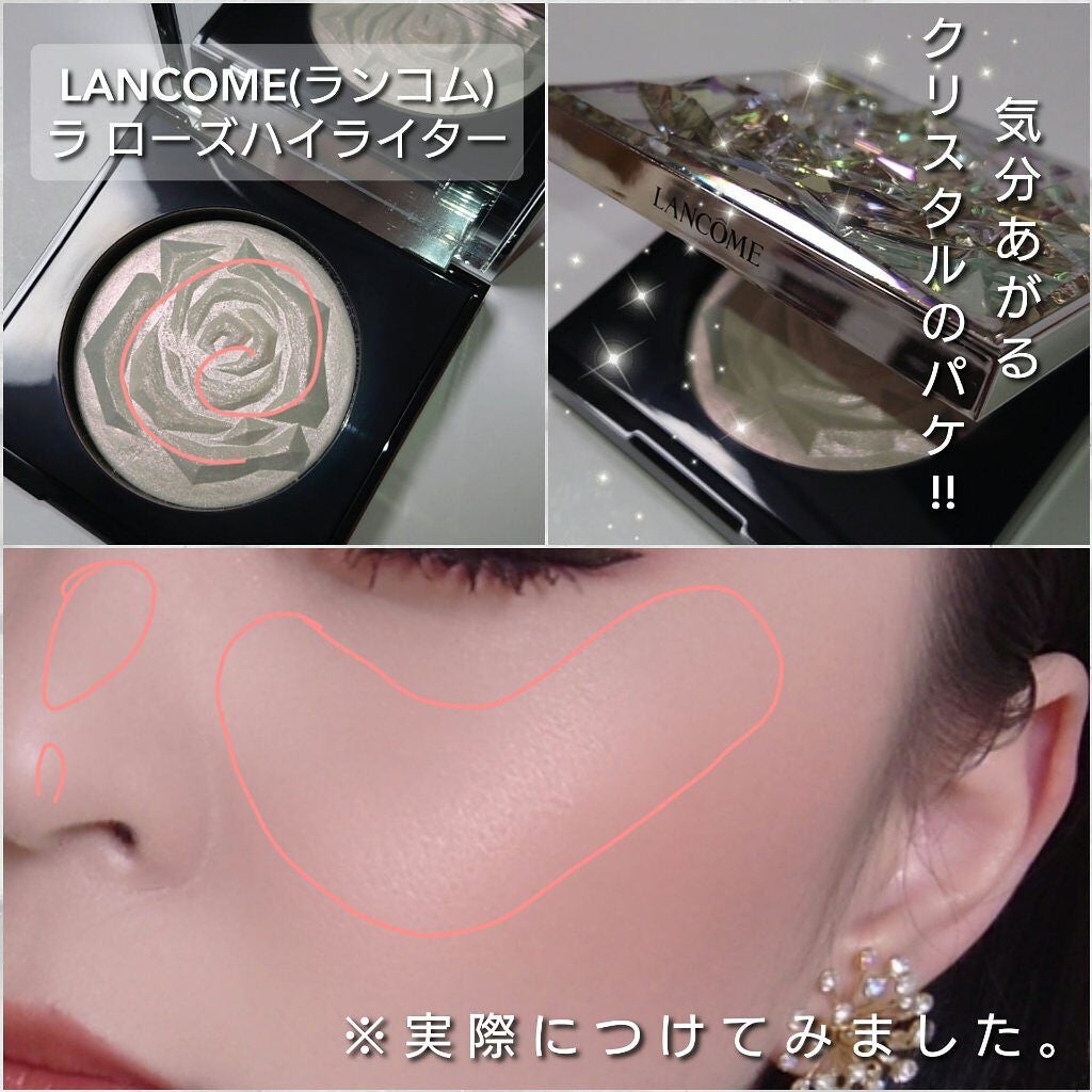 ラ ローズ ハイライター/LANCOME/パウダーハイライトを使ったクチコミ(5枚目)