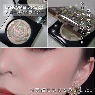 ラ ローズ ハイライター/LANCOME/パウダーハイライトの画像