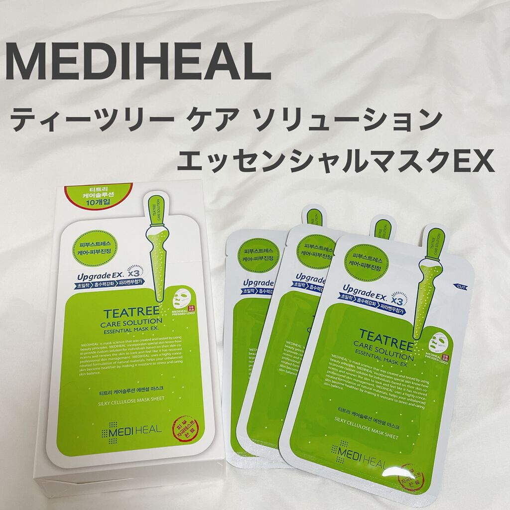 ティーツリーケア ソリューション エッセンシャルマスクEX/MEDIHEAL/シートマスク・パックを使ったクチコミ(1枚目)