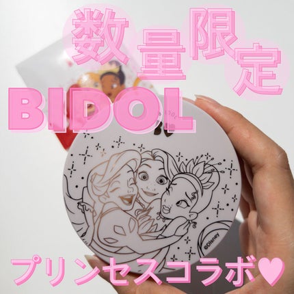 シルクアイスパウダー/b idol/ルースパウダーを使ったクチコミ(1枚目)