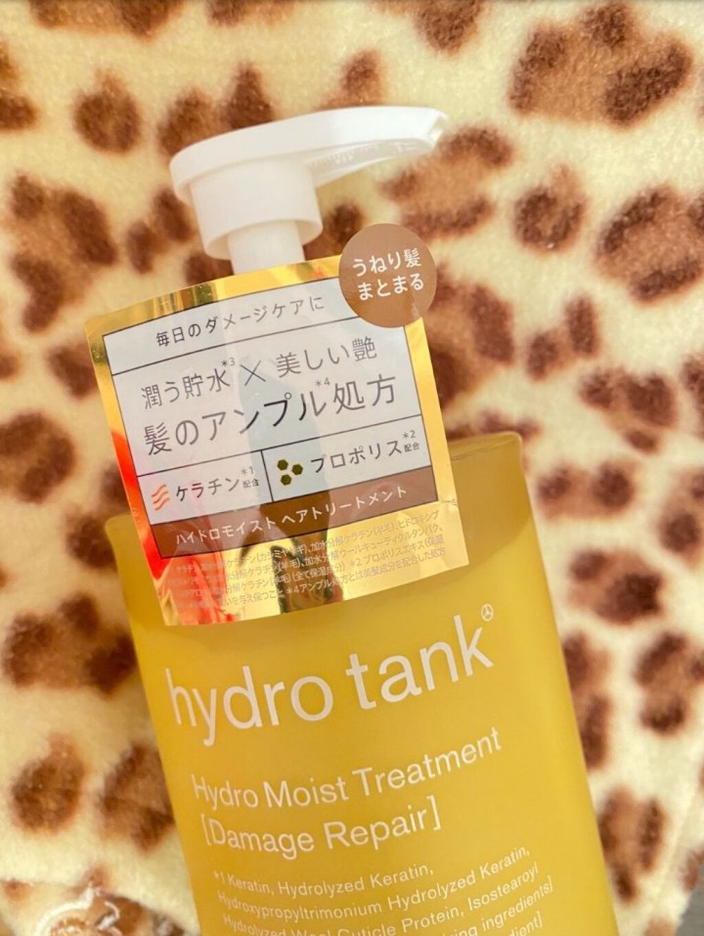 ダメージリペア ハイドロモイスト シャンプー/ヘアトリートメント/hydrotank/シャンプー・コンディショナーを使ったクチコミ(2枚目)