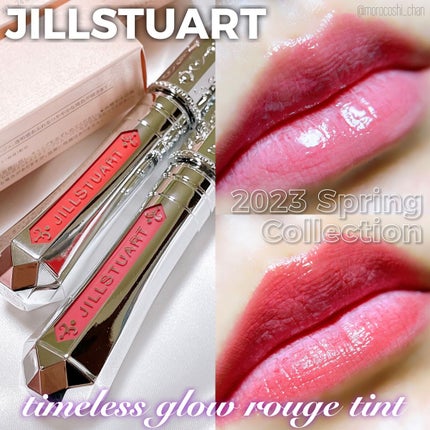 ジルスチュアート タイムレスグロウ ルージュティント/JILL STUART/リップティントを使ったクチコミ(1枚目)