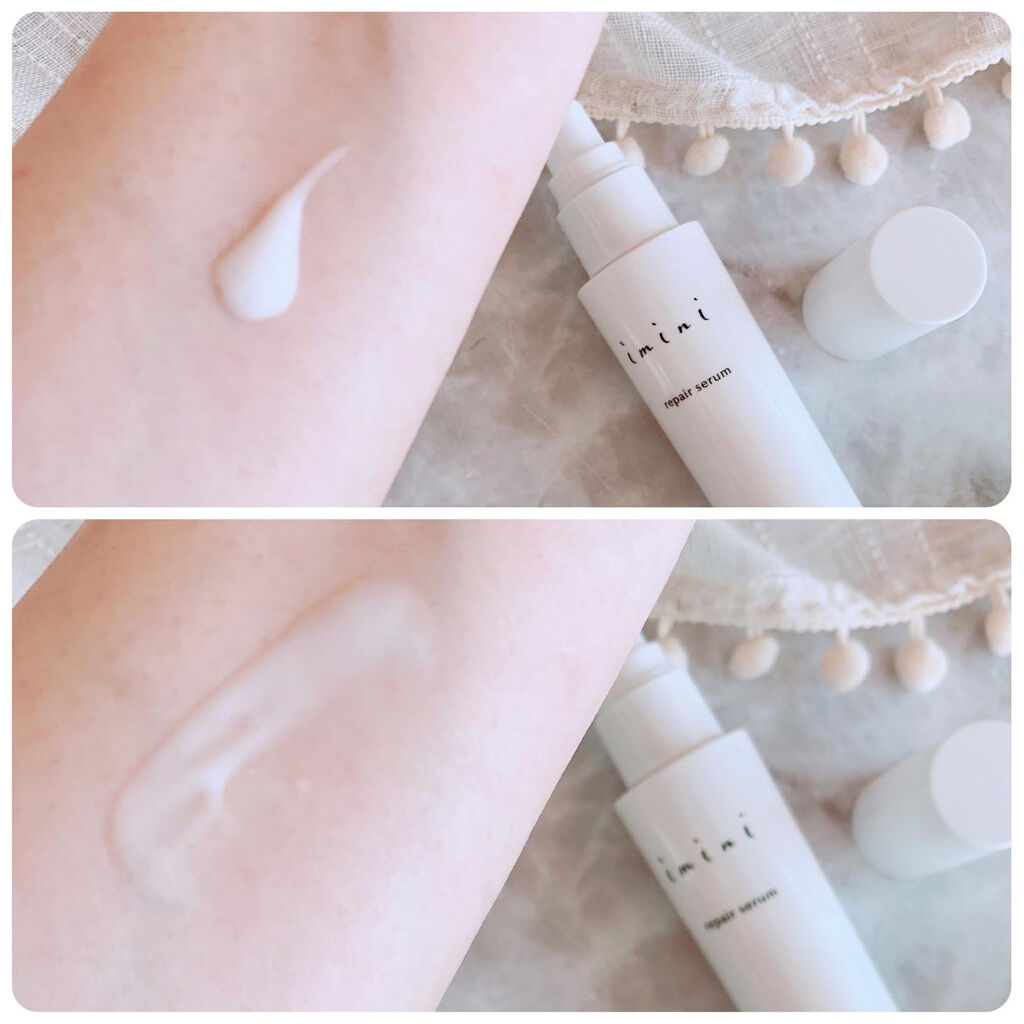 imini リペアセラム/imini/オールインワン化粧品を使ったクチコミ（3枚目）
