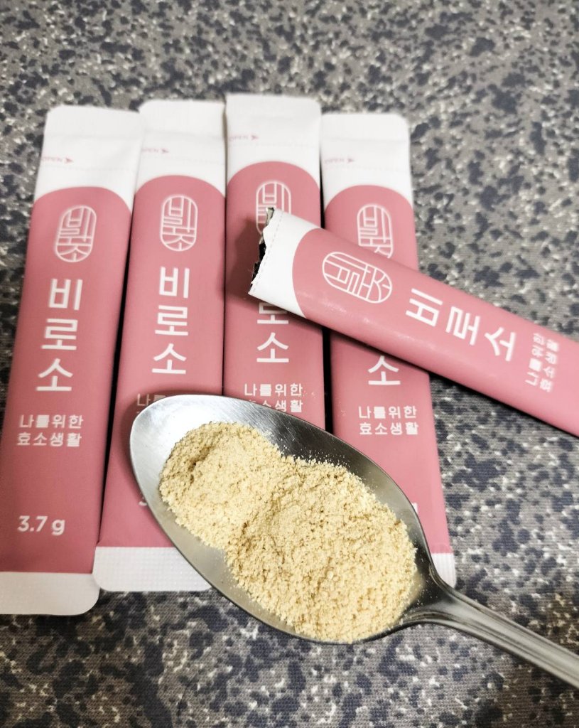 BIROSO/BIROSO/健康サプリメントを使ったクチコミ（2枚目）