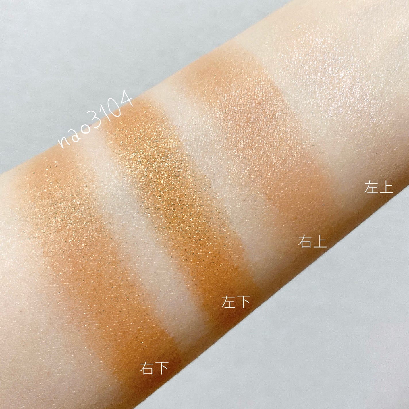 アイカラーレーション/LUNASOL/アイシャドウパレットを使ったクチコミ(5枚目)