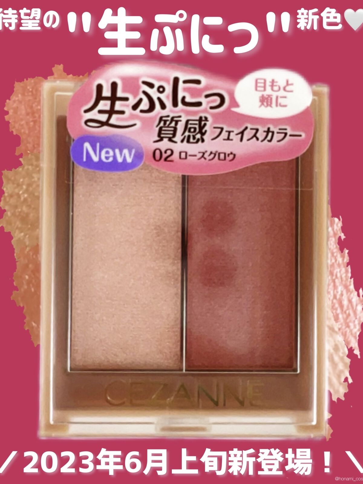 フェイスグロウカラー/CEZANNE/クリームハイライトを使ったクチコミ（1枚目）