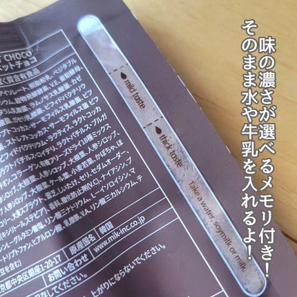 白雪りんご🍎 on LIPS 「🍎ALLMYTHINGSトゥルービューティーダーリンシェイク..」(8枚目)