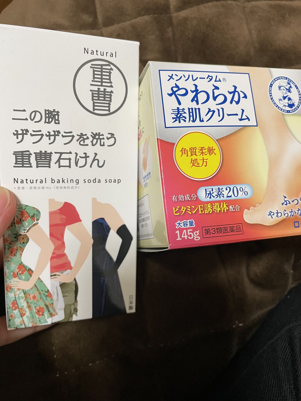 二の腕ザラザラを洗う重曹石けん/ペリカン石鹸/ボディ石鹸を使ったクチコミ（1枚目）