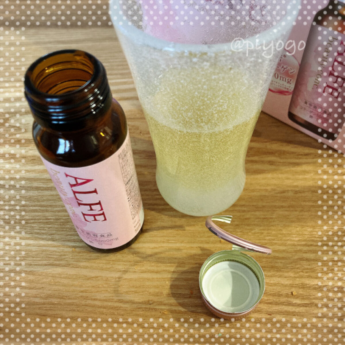 アルフェ ビューティコンク〈ドリンク〉W/アルフェ/美容ドリンクを使ったクチコミ（2枚目）