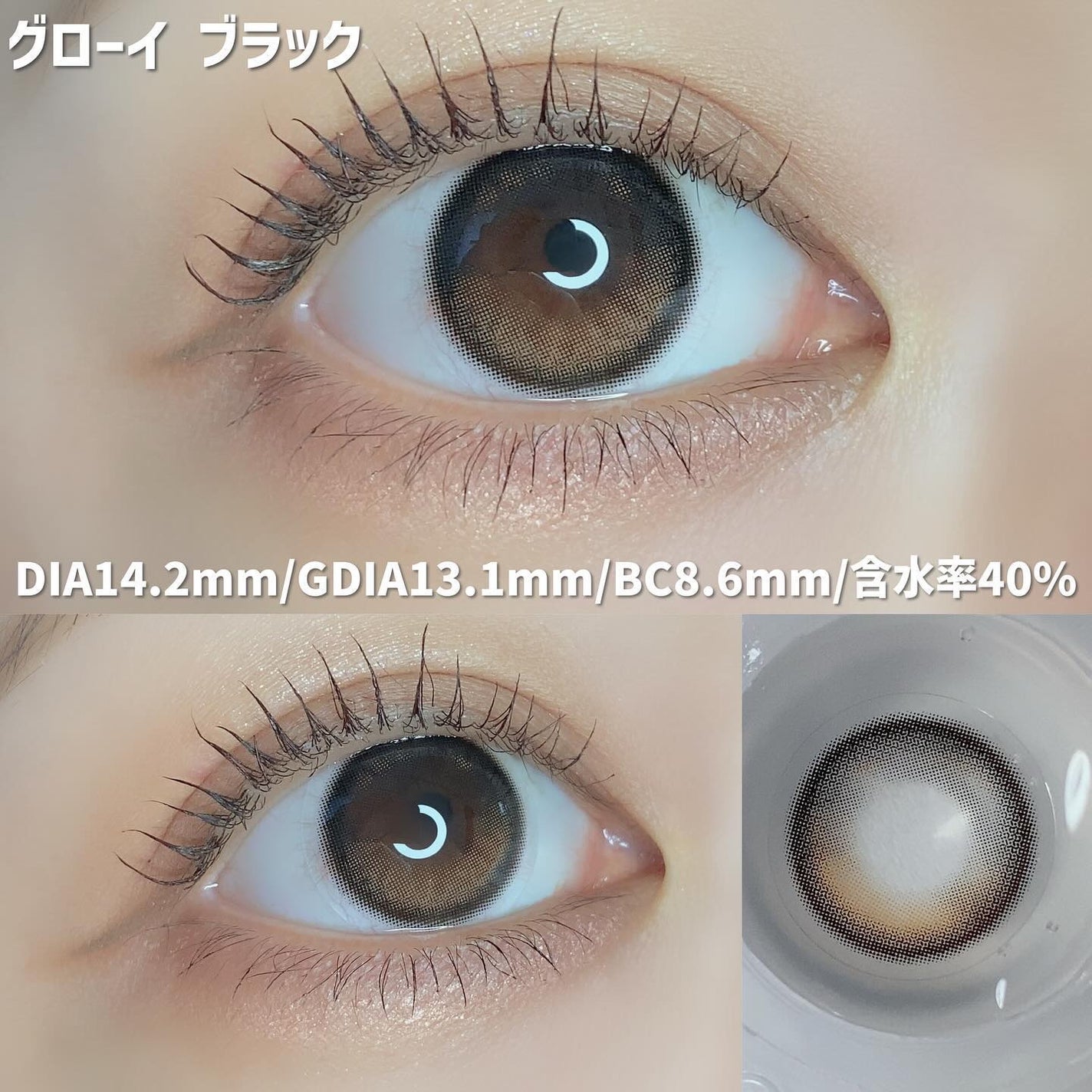 Glowy 1day/OLENS/ワンデー(1DAY)カラコンを使ったクチコミ(4枚目)